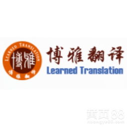 重慶專業翻譯與軟件開發服務 丹麥語文件翻譯與現場口譯一體化解決方案