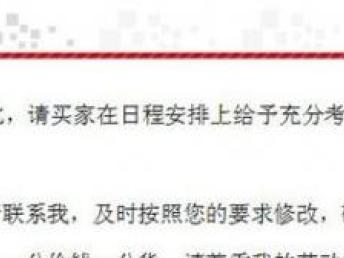 北京專業翻譯服務 高質量、低價格，資深譯員助力軟件開發國際化