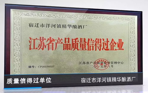 永城酒類搶購熱潮 蘇果、億豐超市成消費狂歡主場